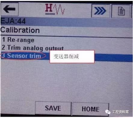 我們是怎樣用HART手操器配置壓力變送器的？